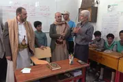 اخبار اليمن الان الحدث اليوم عاجل صحيفة الثورة صنعاء