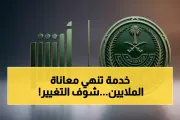 اخبار اليمن الان الحدث اليوم عاجل يمن برس