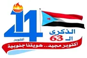 عدن تايم اخبار اليمن الان الوفاء الأصدق وثباتنا الجبهات الساحات اخبار اليمن الان الحدث اليوم عاجل عدن تايم