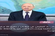 صحيفة المرصد اخبار اليمن الان اليافعي تصريحات العليمي الرواية السعودية اخبار اليمن الان الحدث اليوم عاجل صحيفة المرصد