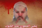 وكالة الصحافة اليمنية اخبار اليمن الان الحجوري يشعل الصراع أبناء يافع اخبار اليمن الان الحدث اليوم عاجل وكالة الصحافة اليمنية