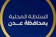 اخبار اليمن الان الحدث اليوم عاجل صدى الحقيقة