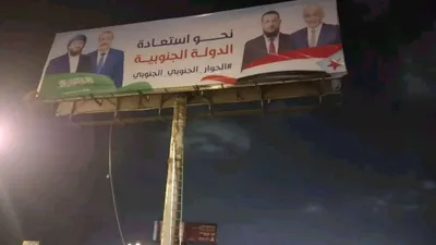 اخبار اليمن الان لقيادات الانتقالي بينهم عيدروس الزبيدي اخبار اليمن الان الحدث اليوم عاجل