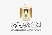 وكالة الصحافة اليمنية اخبار اليمن الان المكتب الاعلامي الفلسطيني الاحتلال التهجير اخبار اليمن الان الحدث اليوم عاجل وكالة الصحافة اليمنية