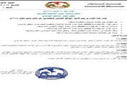 عدن تايم اخبار اليمن الان الدكتور باديان المنسقية الخارجية الواحدي اخبار اليمن الان الحدث اليوم عاجل عدن تايم