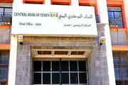 اخبار اليمن الان الحدث اليوم عاجل كريتر إسكاي
