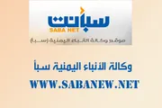 سبأ نيوز اخبار اليمن الان ورشة بسيئون قضايا البيئة والسلام اخبار اليمن الان الحدث اليوم عاجل سبأ نيوز
