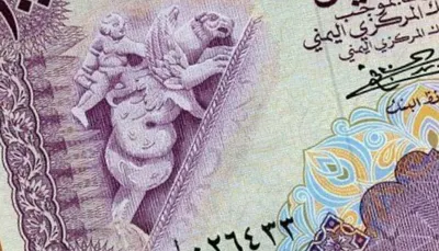 اخبار اليمن الان عدد100 سخرية واسعة أبناء اليمني اخبار اليمن الان الحدث اليوم عاجل