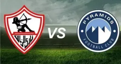اخبار اليمن الان يلاشوت مشاهدة مباراة الزمالك بيراميدز اخبار اليمن الان الحدث اليوم عاجل