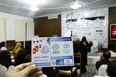 اخبار اليمن الان الحدث اليوم عاجل 