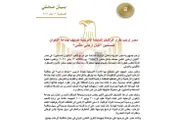 وكالة الصحافة اليمنية اخبار اليمن الان التصنيف الأمريكي الإخوان انتصارا لرؤيتها اخبار اليمن الان الحدث اليوم عاجل وكالة الصحافة اليمنية