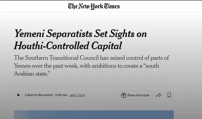 اخبار اليمن الان الحدث اليوم عاجل 