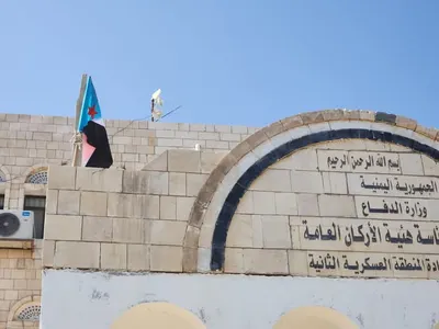 اخبار اليمن الان الحدث اليوم عاجل 