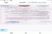 اخبار اليمن الان الحدث اليوم عاجل صدى الساحل