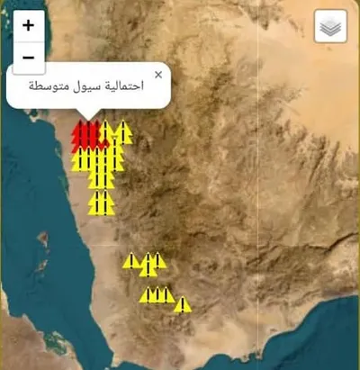 اخبار اليمن الان الإنذار المبكر السيول الساعات القادمة اخبار اليمن الان الحدث اليوم عاجل