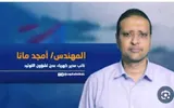 عدن تايم اخبار اليمن الان وفاة نائب كهرباء لقطاع التوليد اخبار اليمن الان الحدث اليوم عاجل عدن تايم