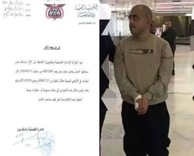 اخبار اليمن الان دبلوماسي يمني يصدر توضيح جديد اخبار اليمن الان الحدث اليوم عاجل