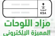 اخبار اليمن الان الحدث اليوم عاجل يمن برس