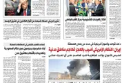 صحيفة الثورة صنعاء اخبار اليمن الان صحيفة الثورة الخميس ربيع الأول اخبار اليمن الان الحدث اليوم عاجل صحيفة الثورة صنعاء
