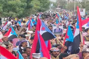صحيفة المرصد اخبار اليمن الان أبين جنوبية الأرض وصوت التاريخ اخبار اليمن الان الحدث اليوم عاجل صحيفة المرصد