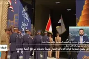 فرانس 24 اخبار اليمن الان العراق التحالف الدولي ويبدأ تحديات اخبار اليمن الان الحدث اليوم عاجل فرانس 24