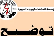 الموقع بوست اخبار اليمن الان المهرة الوقود الكهربائي المعتاد بالمحافظة اخبار اليمن الان الحدث اليوم عاجل الموقع بوست