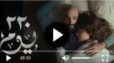 اخبار اليمن الان الحلقة الزوجين الحياة والعمل يتصاعد اخبار اليمن الان الحدث اليوم عاجل