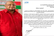 اخبار اليمن الان الحدث اليوم عاجل عرب تايم
