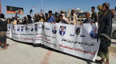 اخبار اليمن الان الحدث اليوم عاجل 