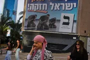 فرانس 24 اخبار اليمن الان إسرائيل تفاقمت العنصرية السابع وباتت اخبار اليمن الان الحدث اليوم عاجل فرانس 24