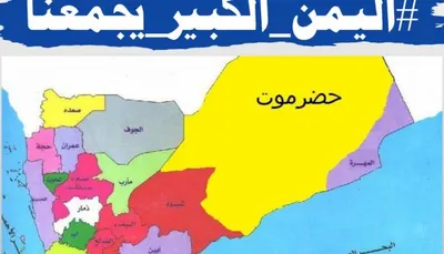 اخبار اليمن الان الحسني اليمن قادم كبير وحدته اخبار اليمن الان الحدث اليوم عاجل