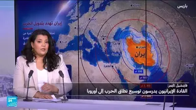 اخبار اليمن الان إيران توسيع أوروبا التحديات الأطلسي اخبار اليمن الان الحدث اليوم عاجل