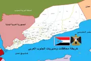 عرب تايم اخبار اليمن الان وتقارير التهديدات الإيرانية وادواتها الإرهابية اخبار اليمن الان الحدث اليوم عاجل عرب تايم