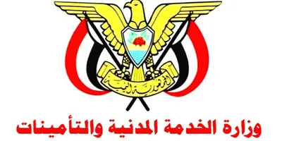 اخبار اليمن الان رسميا حكومة صنعاء لجميع الدولة اخبار اليمن الان الحدث اليوم عاجل