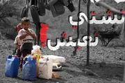 اخبار اليمن الان الحدث اليوم عاجل صحيفة المرصد