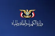 صحيفة الثورة صنعاء اخبار اليمن الان الكهرباء والمياه تريليون العدوان والحصار اخبار اليمن الان الحدث اليوم عاجل صحيفة الثورة صنعاء