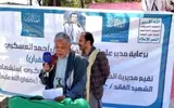 اخبار اليمن الان الحدث اليوم عاجل صحيفة الثورة صنعاء