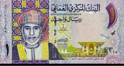 اخبار اليمن الان الريال العماني الجنيه المصري الثلاثاء اخبار اليمن الان الحدث اليوم عاجل