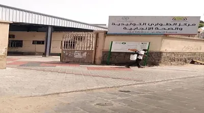 اخبار اليمن الان التواهي لمكافحة الحشرات الناقلة للأمراض اخبار اليمن الان الحدث اليوم عاجل