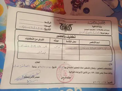 اخبار اليمن الان الحدث اليوم عاجل 