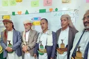 اخبار اليمن الان الحدث اليوم عاجل صحيفة الثورة صنعاء