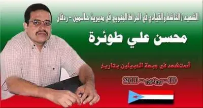 اخبار اليمن الان https aden24 net news 376858 اخبار اليمن الان الحدث اليوم عاجل