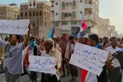 عرب تايم اخبار اليمن الان سيئون تعلن العصيان حرب الخدمات اخبار اليمن الان الحدث اليوم عاجل عرب تايم