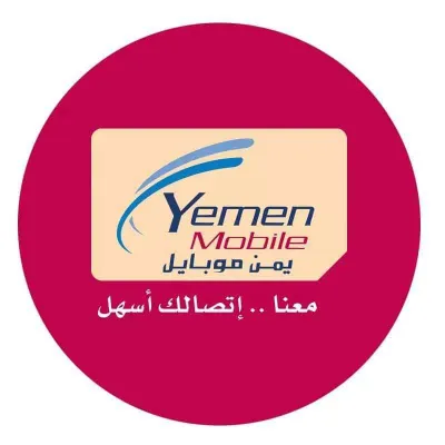 اخبار اليمن الان موبايل تعلن وصولها قياسي المشتركين اخبار اليمن الان الحدث اليوم عاجل
