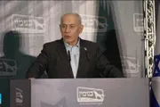 فرانس 24 اخبار اليمن الان أجبر أمريكي نتانياهو انتقاد المستوطنين اخبار اليمن الان الحدث اليوم عاجل فرانس 24