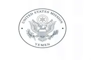 صدى الساحل اخبار اليمن الان السفارة الأمريكية الحكومة اليمنية الشرعية اخبار اليمن الان الحدث اليوم عاجل صدى الساحل