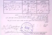 عرب تايم اخبار اليمن الان الشيخ جهودها متهمين هروبهم العاصمة اخبار اليمن الان الحدث اليوم عاجل عرب تايم