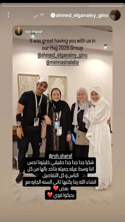 اخبار اليمن الان وضراعة الكعبة القلوب الأراضي المقدسة اخبار اليمن الان الحدث اليوم عاجل