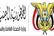 صدى الساحل اخبار اليمن الان الاعتداء وإنسانية مدعومة الساحل الغربي اخبار اليمن الان الحدث اليوم عاجل صدى الساحل