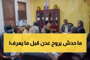 اخبار اليمن الان الحدث اليوم عاجل يمن برس